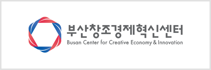 부산창조경제혁신센터